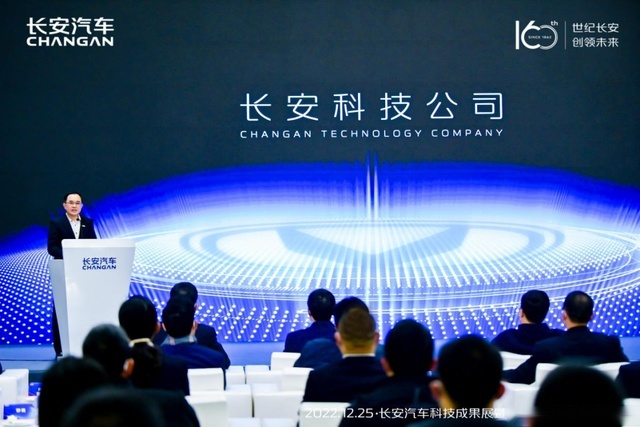 全面焕新三大新能源动力系统|长安汽车居然有这么多“黑科技”！