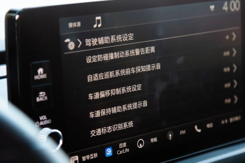 全新一代奥德赛，包你满意