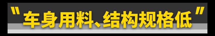 为啥宏光MINIEV能卖得跟老年代步车一样便宜?