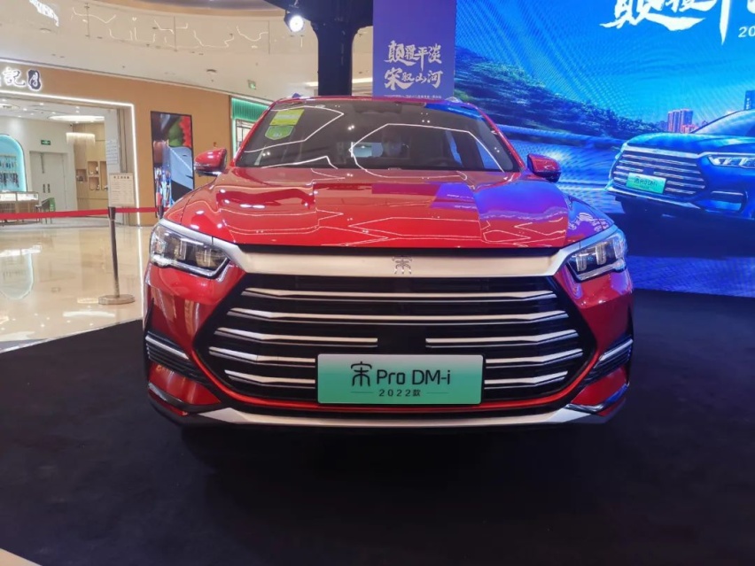 最便宜的插混SUV！13万元出头的宋Pro DM-i值得入手么？