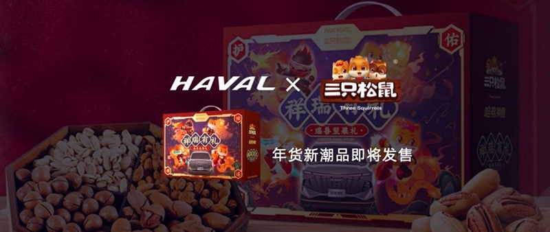 中国哈弗潮向全球闪耀广州车展