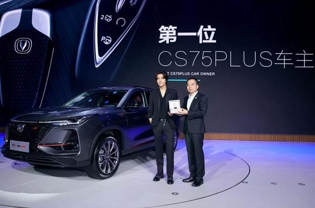 陈坤代言长安CS75PLUS 为啥意外带火了CS75PHEV