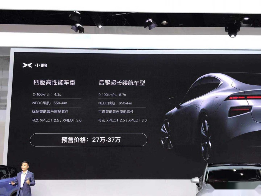 广州车展必须去看的车