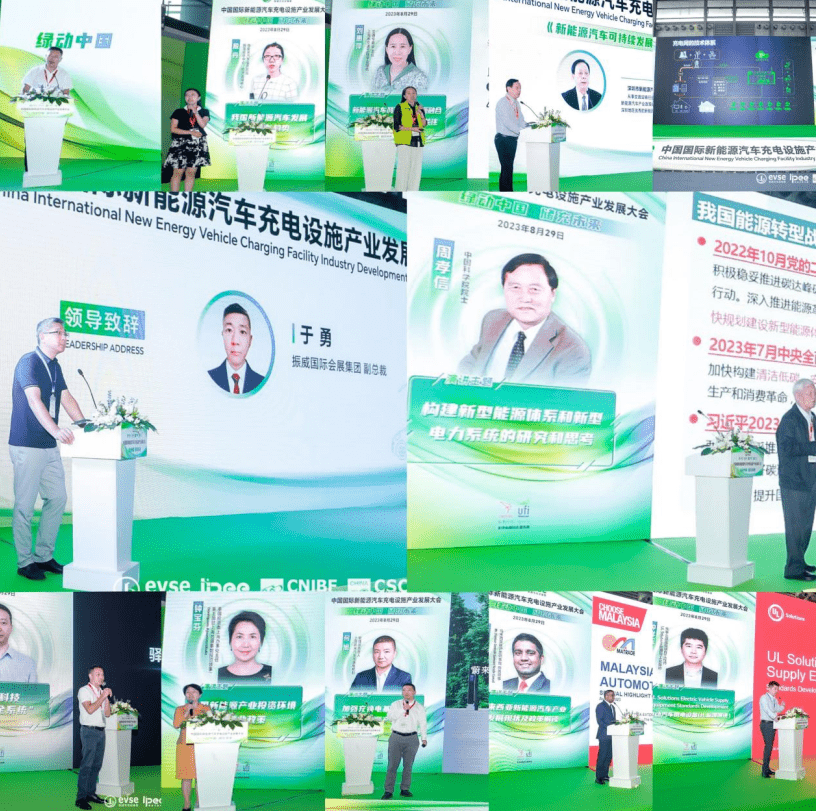完美收官，2024再续 ｜ 第18届振威充电桩展览会感恩有你！