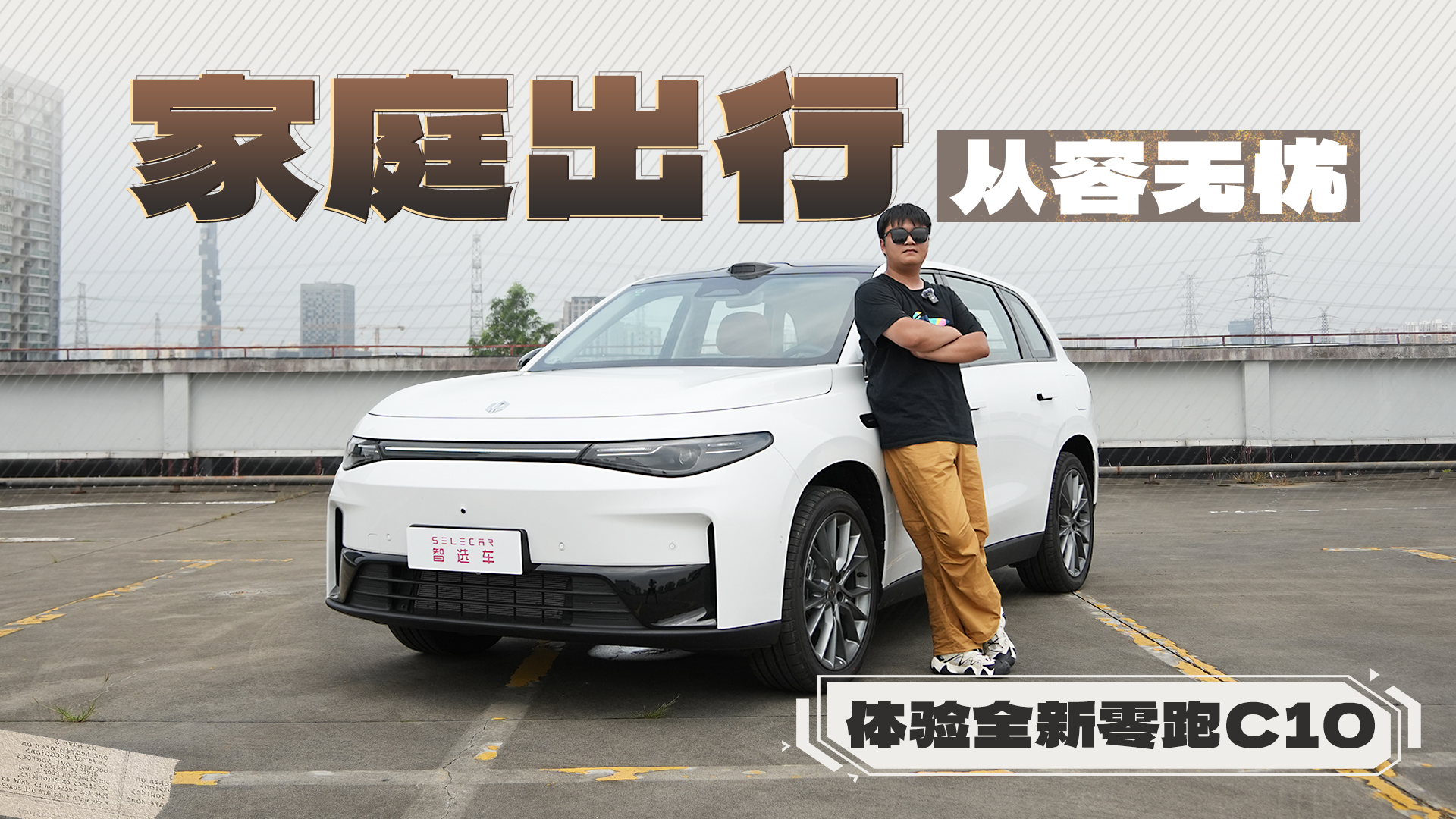 ����15�����䣬����C10���������ƽ�棿