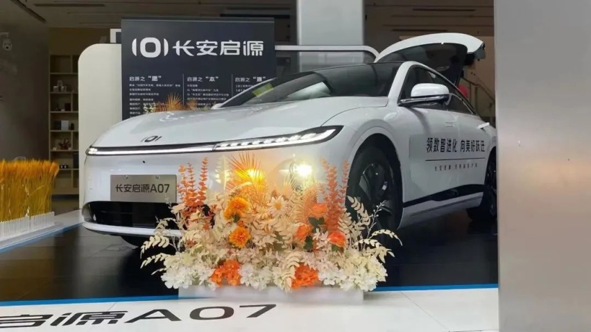 长安启源A07与海豹DM-i怎么选？四个维度一次性给你讲清楚