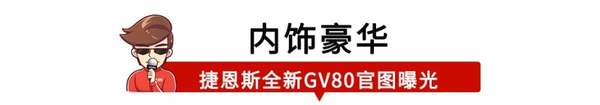 【新闻】2.0T+电机，比亚迪旗舰轿车预告图有点酷！