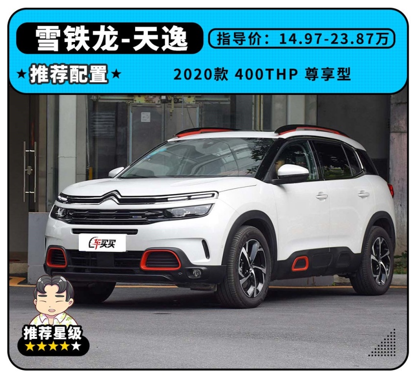 与途观L同平台！却还便宜几万块！这SUV值得买吗？