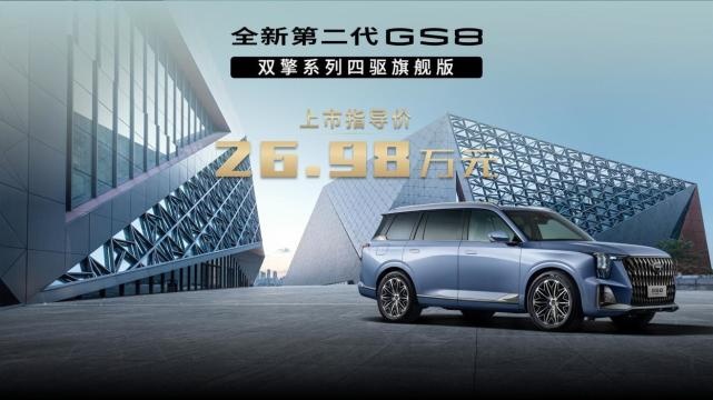 广汽传祺携手全系车型亮相2022长春汽博会