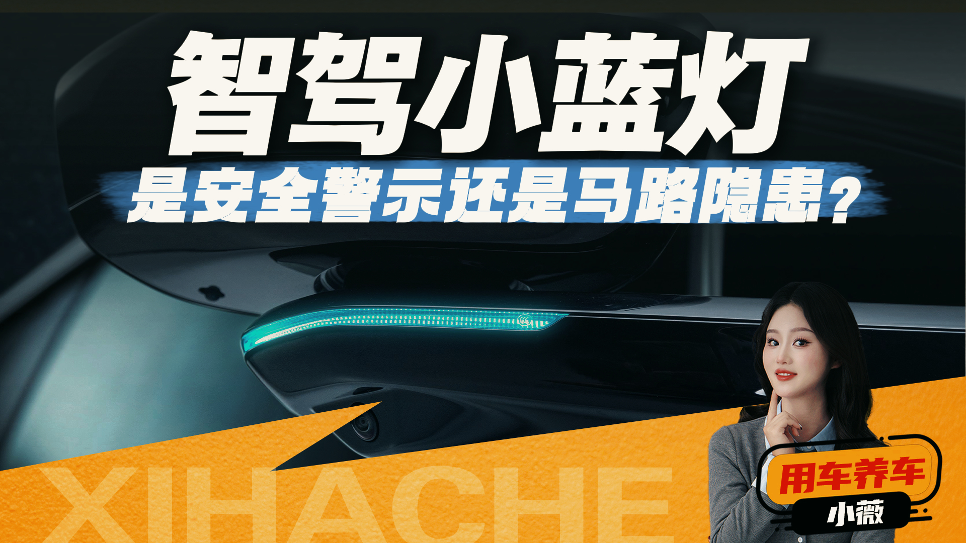 С�����Ƿ�Ӧ��ȡ�����ǰ�ȫ��ʾ������·����