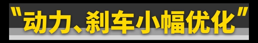 全新大众“辣馒头”，确实够辣