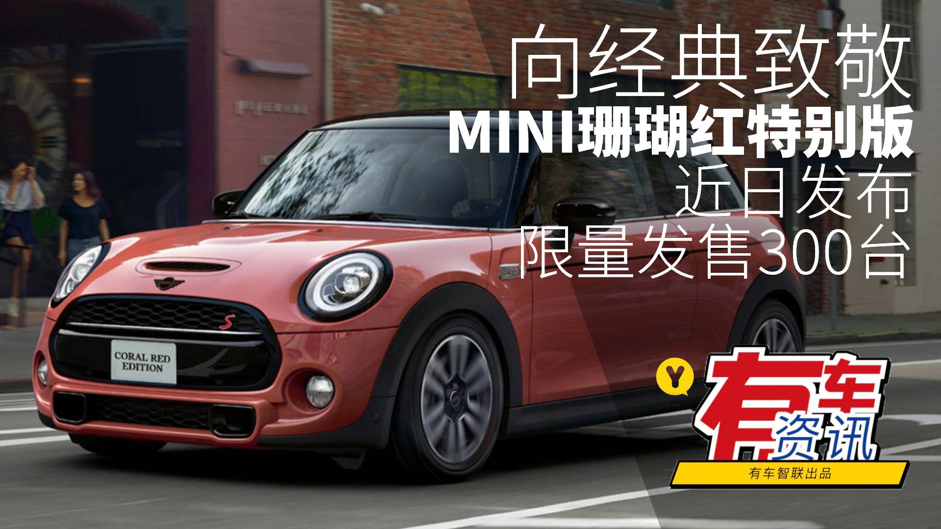 ��(j��ng)���¾� MINIɺ���t�؄e����հl(f��)�� �����l(f��)��300�_(t��i)