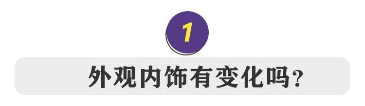 6问6答 | 国六版哈弗H4究竟有何变化 ？