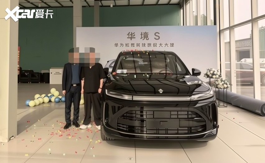 华境S建议买吗？从交车仪式到管家服务，真实车主口碑分享