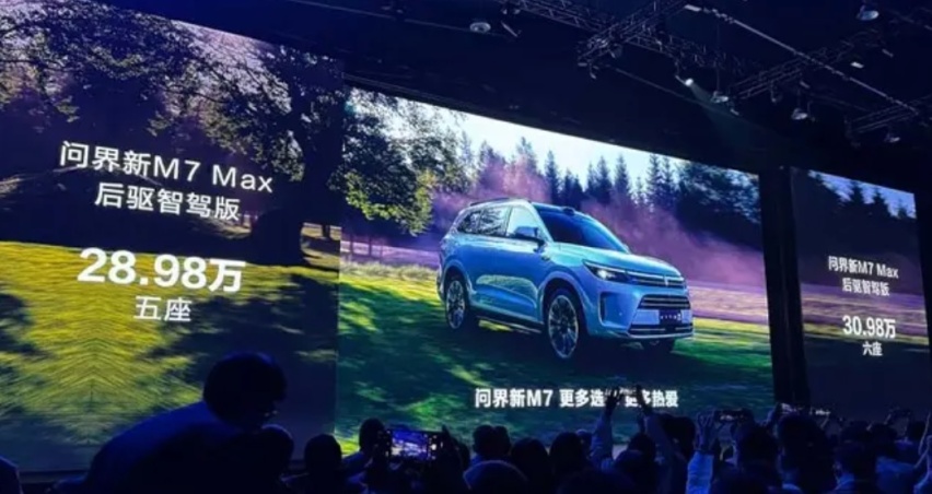问界新M7智驾版新款售价下调2万，其他品牌要跟上了吗？