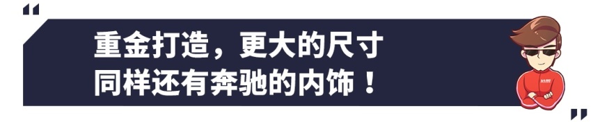 玛莎外观+奔驰内饰+宝马动力，这台顶配15万的SUV你见过？