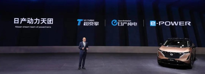 Zero Emission日产纯电,即将开启民用电动化之路