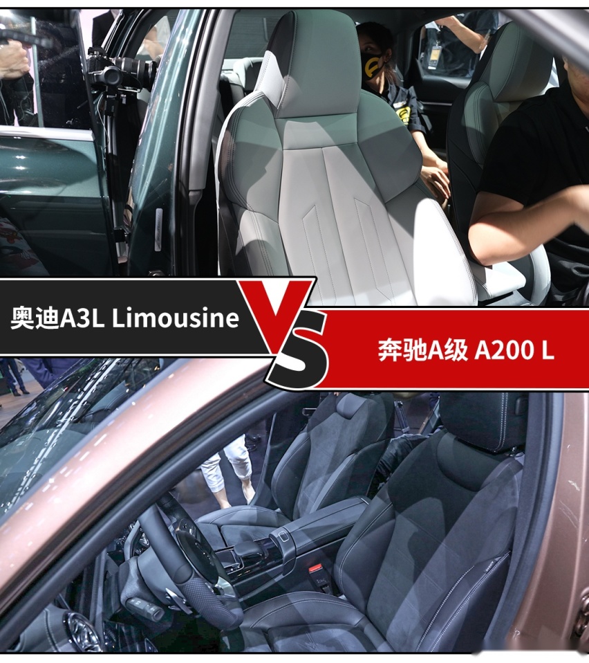 预售21万的全新奥迪新车强无敌？奔驰表示不服