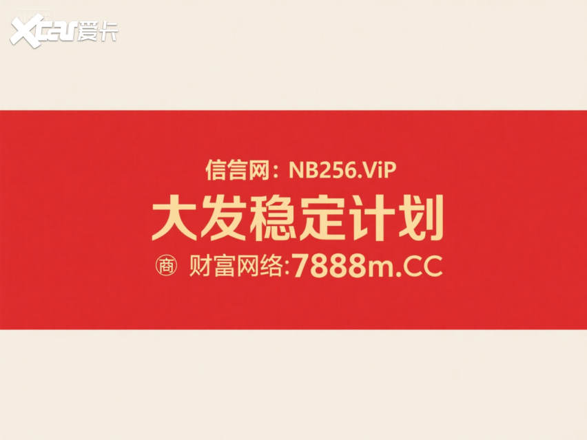 2025彩民总结：大发平台是控制每一个人还是怎样