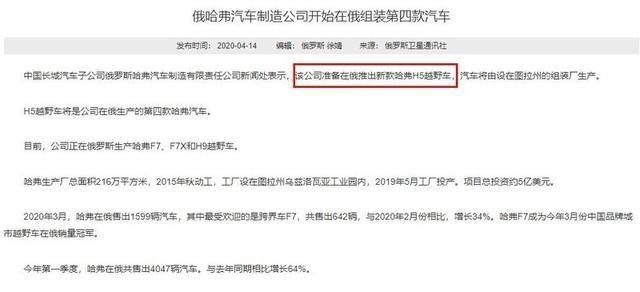 继续走硬派越野车路线 全新哈弗H5路试曝光