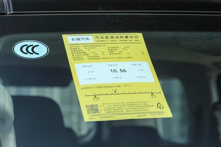 预计售价36.98万元，坦克330即将上市，为何还在折腾油车？