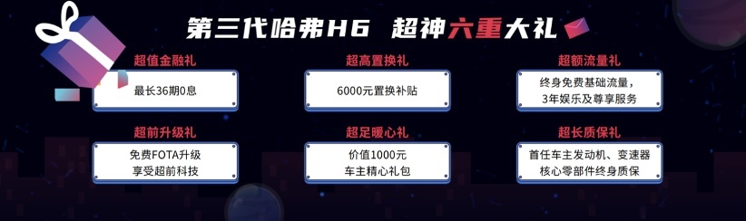 新车三连发：个性狂野，国民神车，到底哪一个才是你的“初恋”