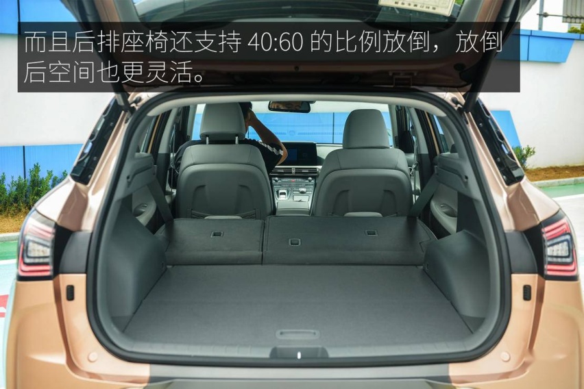 35座椅放倒.jpg
