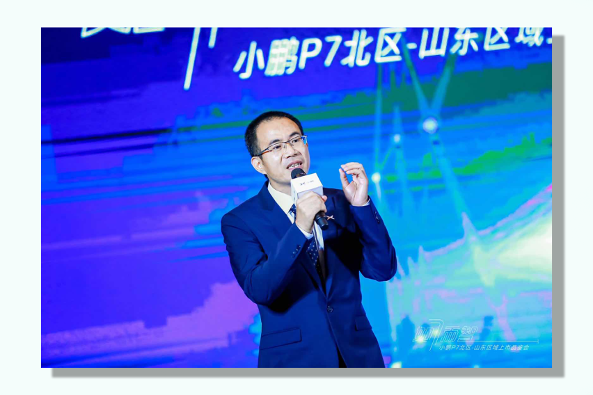 如7而智，超长续航智能轿跑小鹏P7正式亮相山东市场