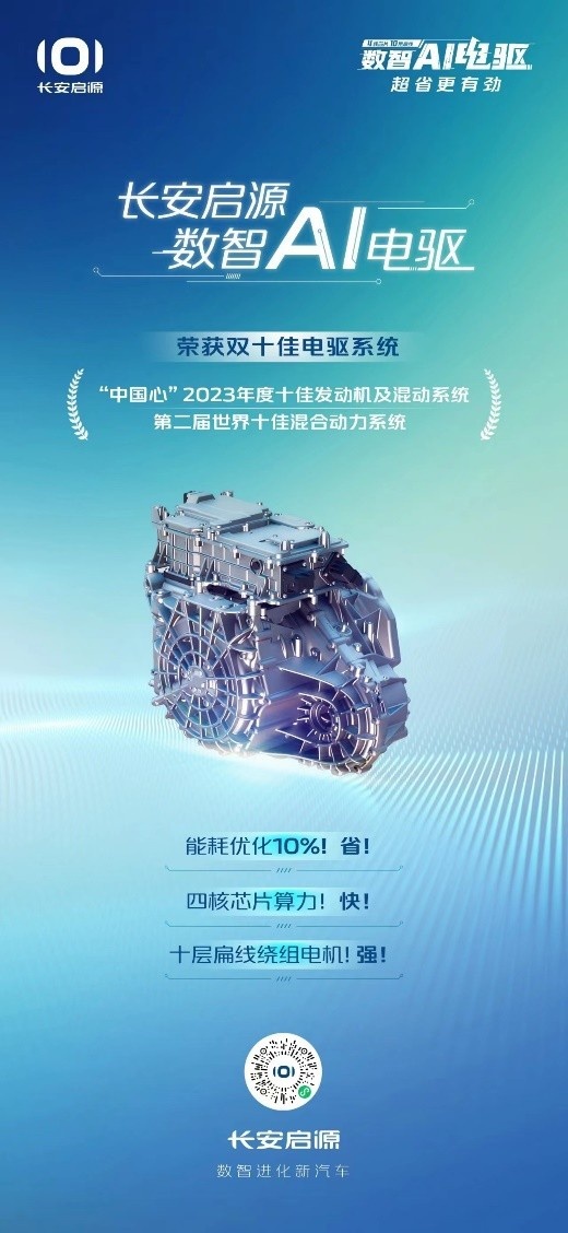 7.89万元起的长安启源A05才是新年真卷王