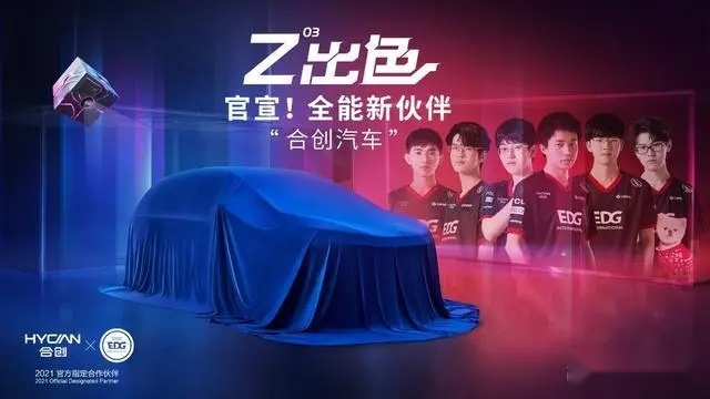 合创的棋局！
