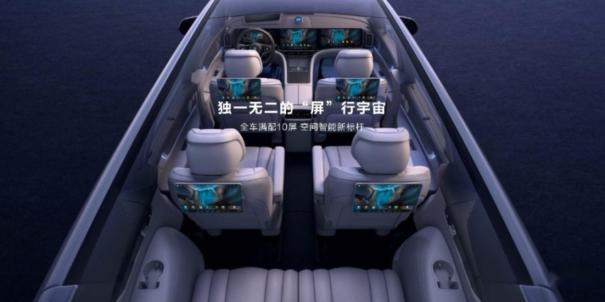 问界M9正式发布，华为十大黑科技上车，售价46.98万元起