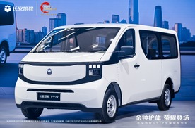 362公里续航+7方大空间，长安凯程V919荣耀版8.99万起