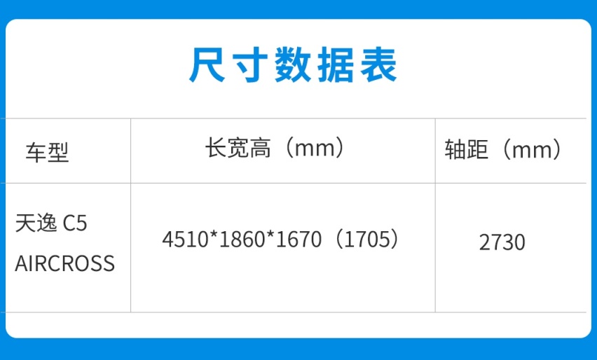 乞丐版都比对手高配！这合资SUV天逸只要15.97万起