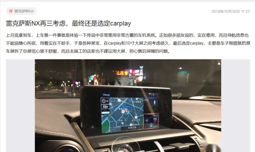 雷克萨斯的2020：用一把金勺子吃面条