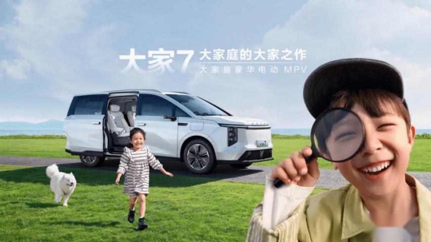 上汽大通MAXUS G70 &大家7双车上市 石家庄站圆满落幕！