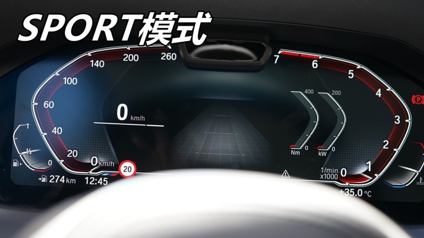 宝马330i试驾评测：这或许才是3系该有的性能模样？