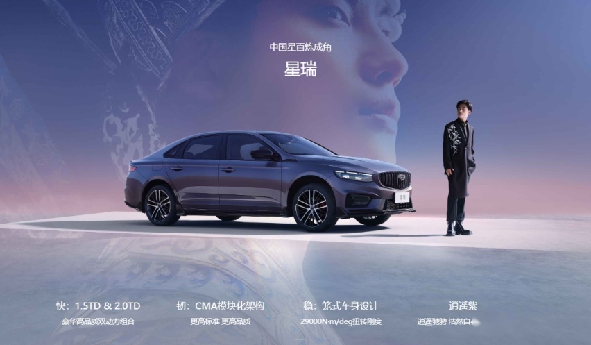 不卷价格卷安全！星瑞安全碰撞测试超纲了