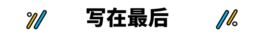 看不见的内功，从底盘解读荣威RX5 PLUS的全方位升级！