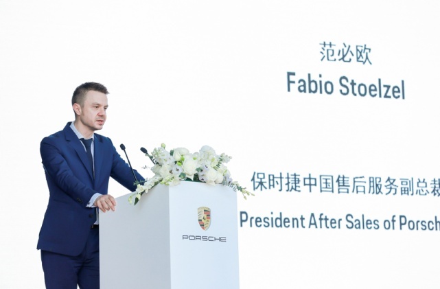 保时捷中国第二家零配件配送中心于东莞盛大开业