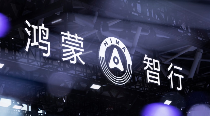 问界越卖越好，但赛力斯却越卖越亏