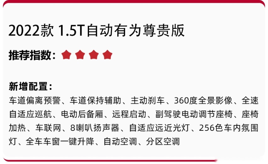 12.98万元起，2.0T+8AT动力可选，荣威RX5 MAX正式上市