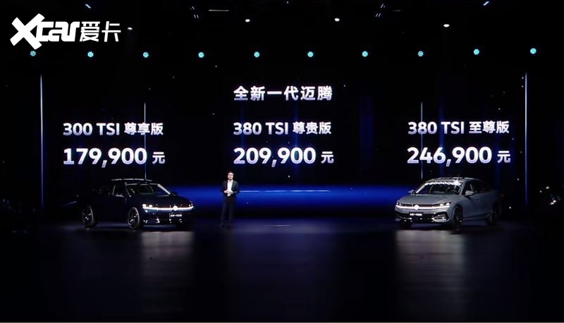 全新一代迈腾，一汽-大众的“破局者”