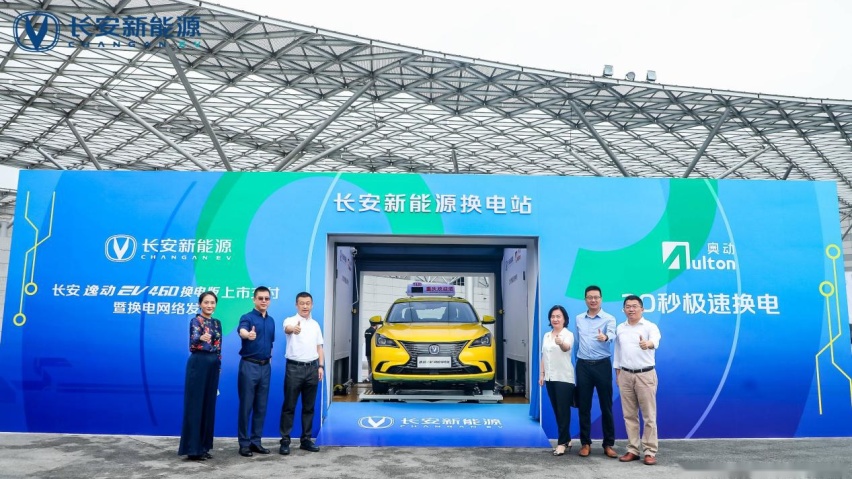 长安深蓝SL03要做“托儿车”？我看可能性为零