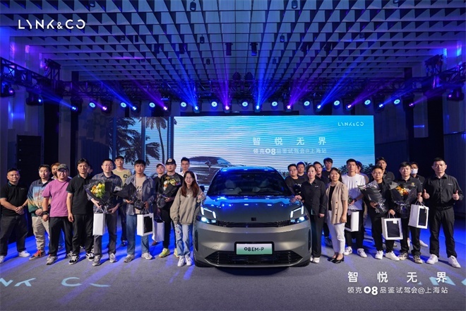 尽享豪华智享体验，领克08实力演绎“不止于车”！