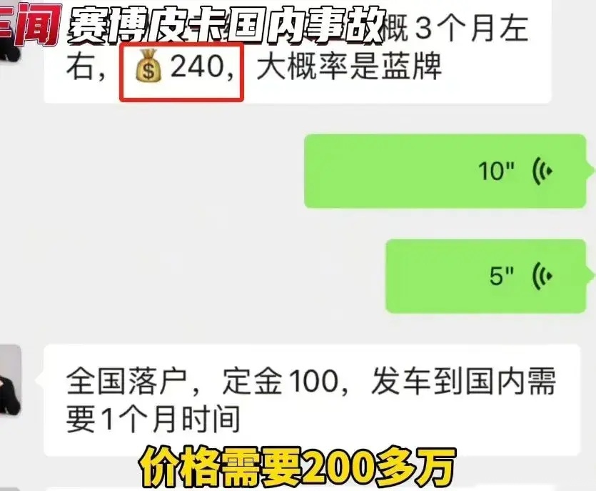 国内卖240万的赛博皮卡要怎么改？特斯拉Cybertruck改装合集