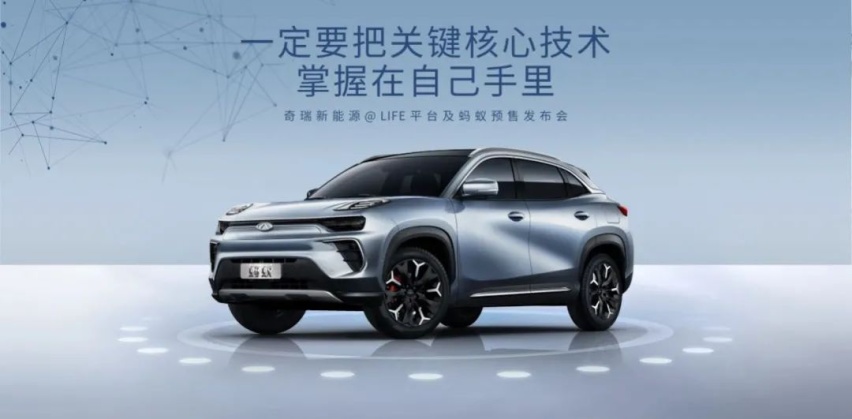 发布@LIFE平台，蚂蚁正式同步预售，预售价16万元起！