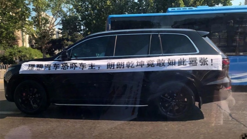 豁！又有车企把车主当“韭菜”