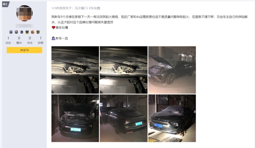 雪铁龙C5X欧洲碰撞4星，国内5星玻璃全没碎，差异还是做秀？