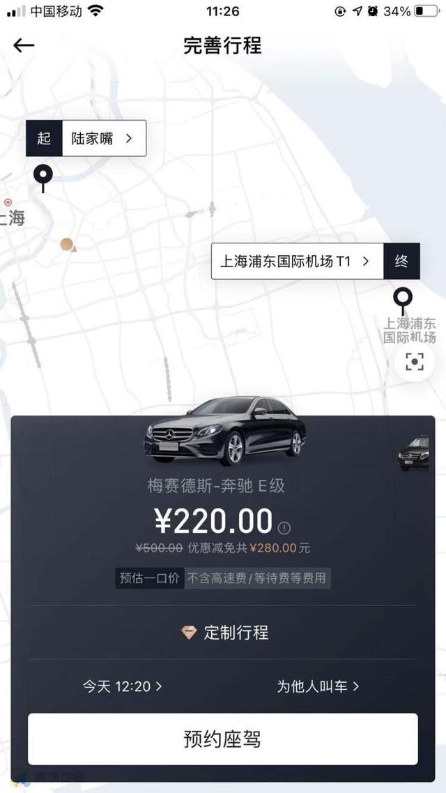 如果你乘坐的网约车均为“大奔” 你愿意吗？