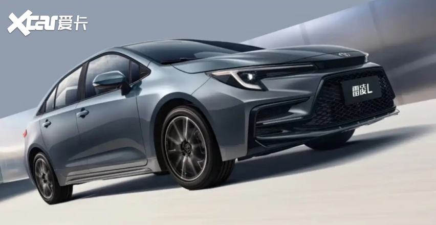 【E汽车】广汽丰田雷凌L官图发布